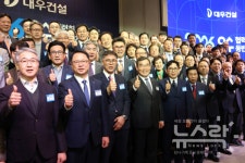 김보현 대우건설 대표 협력사와 함께 도약…초안전·초품질 경영 방침 선포