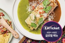 삼성웰스토리, 구내식당서 월드컵·세계 미식 여름 프로모션 선봬