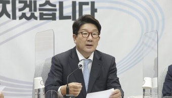 권성동, 