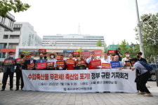 수입 고기 관세 0%로 물가 잡으려다 축산업계 반발만 사