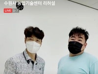 수원특례시 청년 농업인도 라이브커머스 시대