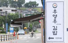 [포토] 우영우가 좋아하는...