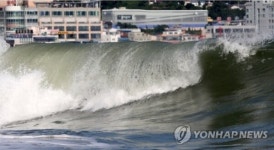 11호 태풍 힌남노 상륙 임박···중대본 비상근무 3단계 상향