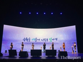 이재준 수원시장, 민선 8기 비전 '수원을 새롭게 시민을 빛나게'