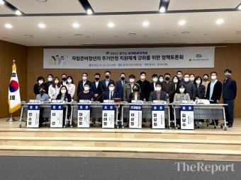 경기도·도의회 '자립준비청년 주거안정 지원체계 강화' 정책토론대축제 개최