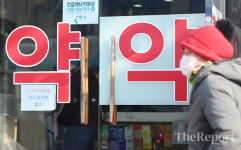 [포토] 대한약사회, 감기약 품귀 우려에 적정량 판매 협조 요청