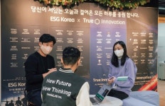SKT, 스타트업 ESG 분야 도전 지원