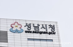검찰, 백현동 개발 특혜 의혹 성남시청 등 40여 곳 압수수색