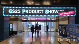 GS25, 업계 최대 상품 트렌드 쇼···가맹점·협력사 한자리