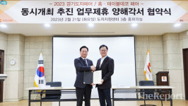 경기도자페어, 올해 12월 홈·테이블데코페어와 동시 개최