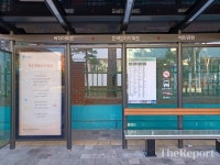 버스 정류장에 나의 글을 남겨보자···수원특례시, 버스정류장 인문학글판 공모