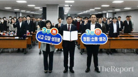 경기농협, 3행 3무 실천운동 결의
