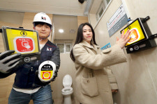 비명만으로 자동호출···공중화장실 비상벨의 진화
