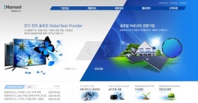 [특징주] 한솔테크닉스·코이즈 등 LCD 관련주↑