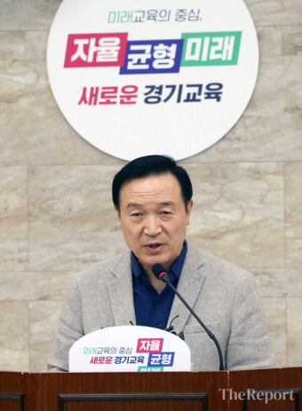 [포토] 임태희 경기도교육감, 전국학력평가 성적유출 관련 긴급 기자회견