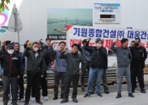 평택 공사 현장서 수억 원 임금체불 발생.. 근로자 집회 등 피해 호소