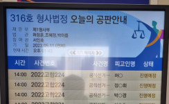 법원, 공직선거법 위반 허석 전 순천시장에 벌금 300만 원 선고