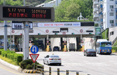 [포토] 남산 1·3호 터널 혼잡통행료 2000원 다시 징수