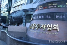 금투협, 해외 인프라 자산투자 실무 집합 교육 받으세요