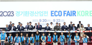 환경산업 신기술 한자리에…경기환경산업전 개막