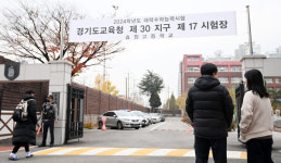 [포토] 수능 시험장 향하는 수험생들