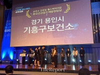 용인특례시 기흥구보건소, 모바일 헬스케어 우수 운영기관 선정