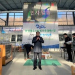 수원축협, 화성축우 스마트 경매시장 새 단장