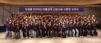 신입사원 만난 구지은 아워홈 부회장 글로벌 아워홈 새 기운 불어넣길