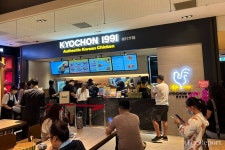 교촌치킨, 대만 톱 10 백화점 내 푸드코트 4호점 오픈