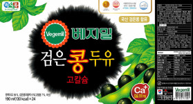 정식품, 베지밀 포장박스에 재활용 멸균팩 용지 적용