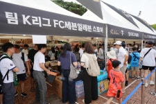 세븐일레븐, FC세븐일레븐 상암 스페셜 부스 운영