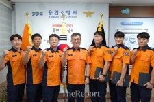 용인소방서, 시민 곁에는 항상 용인소방이 있었다!