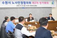 2025년 수원시 생활임금 1만1290원··· 올해보다 6.8% 인상