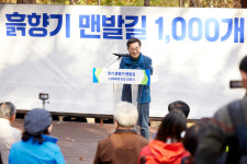 경기도, 2026년까지 내 집 앞 흙향기 맨발길 1000개 조성