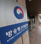 방송통신 융합환경, 정책은 콘텐츠 중심으로