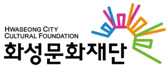 화성시문화재단, 화성시문화관광재단으로 확대 개편