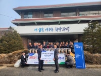 수원농협, 화성 봉담읍에 설 맞이 후원물품 기탁