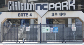 방심과 희생과 사후약방문
