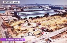 영암 삼호파크골프장, 특정 동호인 전유물 논란