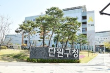 안산시 단원구, 무료 공영주차장 장기 주차 일제 정비 나서