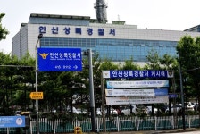 안산시 공무원 뇌물 수수 의혹··· 경찰, 상록구청 등 압수수색