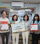 안산 건보 하늘반창고 봉사단,  지역아동센터서 사랑 나눔 실천