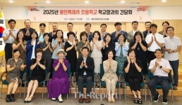 이상일 용인특례시장, 지역 191개교 학교장들과의 간담회 시작