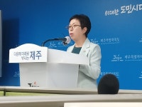 제주 유망기업 7곳, 2028년까지 코스닥·코넥스 진입