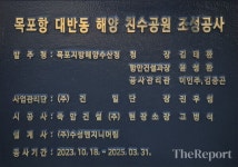 안전·환경 관리 실종, 목포 대반동 친수공원 몸살