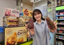 편의점 효자 간식 군고구마, CU가 먼저 꺼냈다