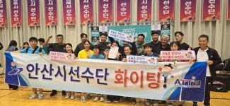 안산시, 2025년도 경기도지사배 탁구대회 1부 종합 우승