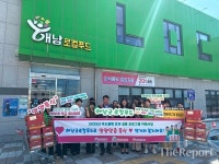 로컬푸드로 채운 따뜻한 밥상, 해남군 먹거리 복지 확대