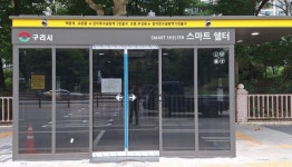 스마트 버스정류장 26곳···구리시, 시민 교통편의 강화