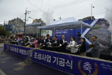 안산시, 감골운동장 복합화시설 착공식 개최